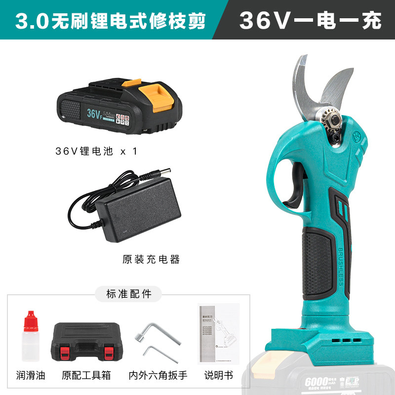 进口大艺电动剪刀果树修枝剪充电式园林锂电剪树枝电剪子剪枝神器