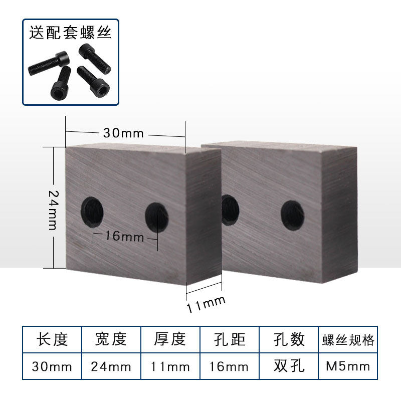 RC-16/20/22/25电动钢筋剪 手提式液压切断机剪断钢筋机 刀头刀片