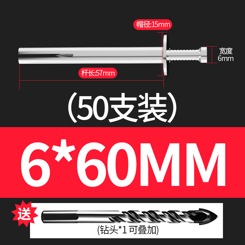 内膨胀螺丝大全爆炸螺栓美式击芯加长打入式敲击式拉爆壁虎膨胀钉