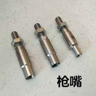 气动图钉枪1170沙发泡钉枪1080帽钉枪配件枪头枪嘴 枪针 钉盘底座
