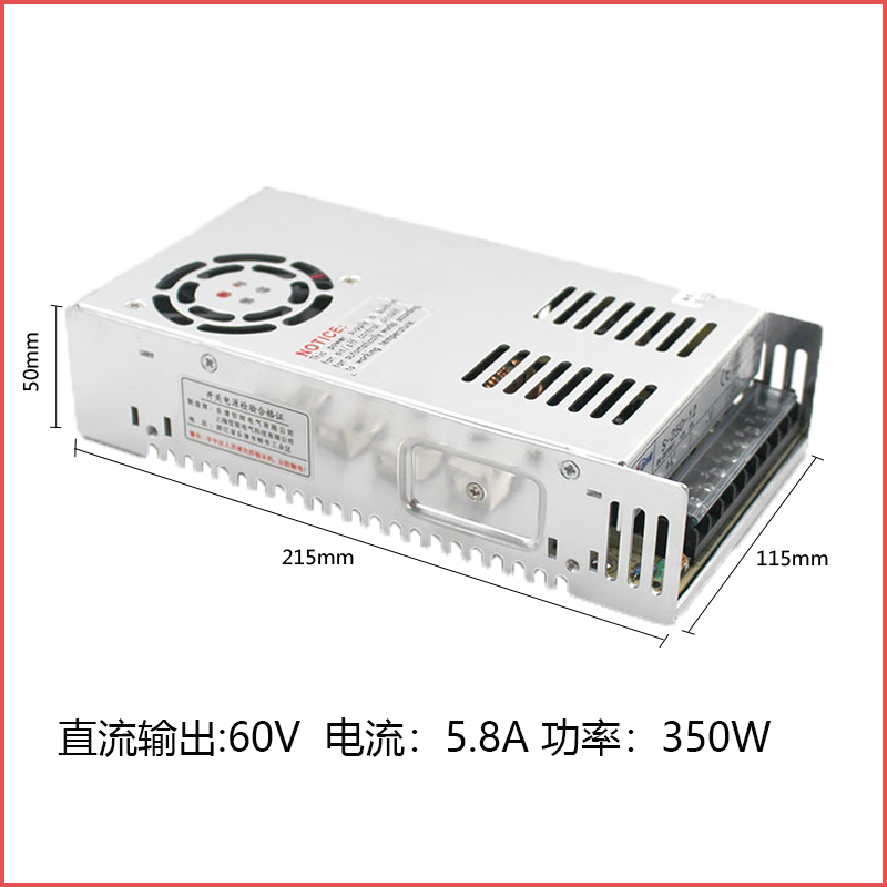 60V开关电源6.6A步进电机400W电源交流22J0V转DC60V10A直流电源