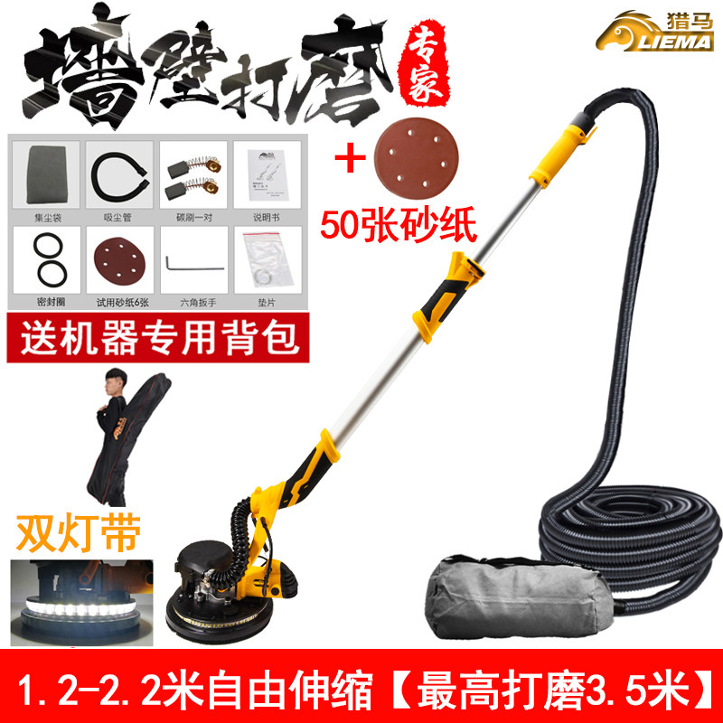猎马手持式无刷墙面打磨机长杆砂纸机打腻子沙皮机抛光工具打墙壁,个性定制/设计服务/DIY,明信片定制,淘宝优惠券,粉丝福利购,淘宝优惠卷