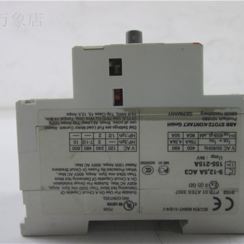 ABB MS325 马达马达保护 断路器开关 9-12.5A 16-20AW 20-25A