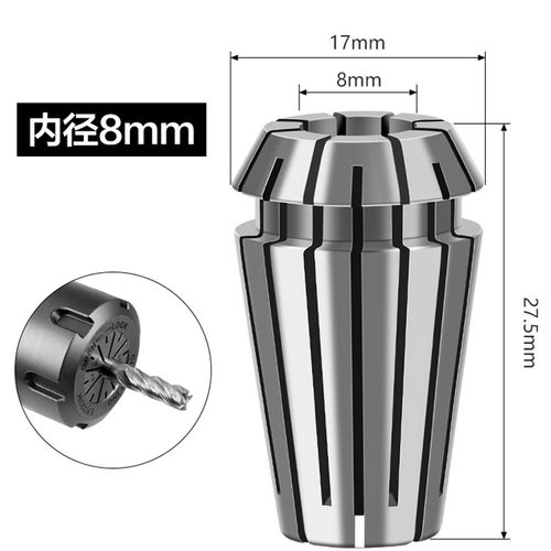 名刃高精度筒夹夹头数控刀柄主轴弹性ER16ER20夹头雕刻机配件夹具