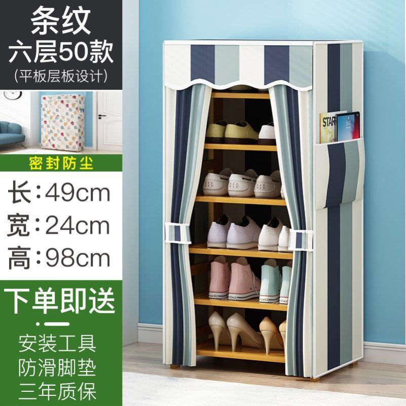 鞋架子门口简易多层大容量防尘鞋架家用布艺鞋柜收纳架楠竹置物架