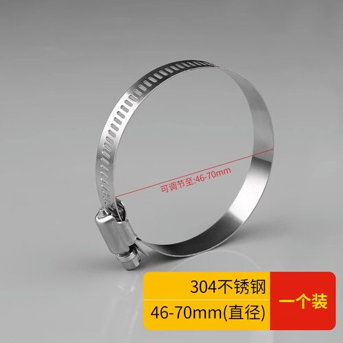 304不锈钢喉箍卡箍管卡管夹抱箍管箍活箍水管油烟机洗衣机不绣钢