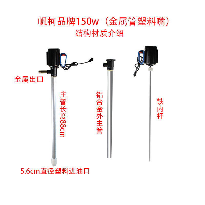 150w单相手提式电动抽油泵油桶泵抽柴油白酒花生食用油加油机220v,个性定制/设计服务/DIY,明信片定制,淘宝优惠券,粉丝福利购,淘宝优惠卷