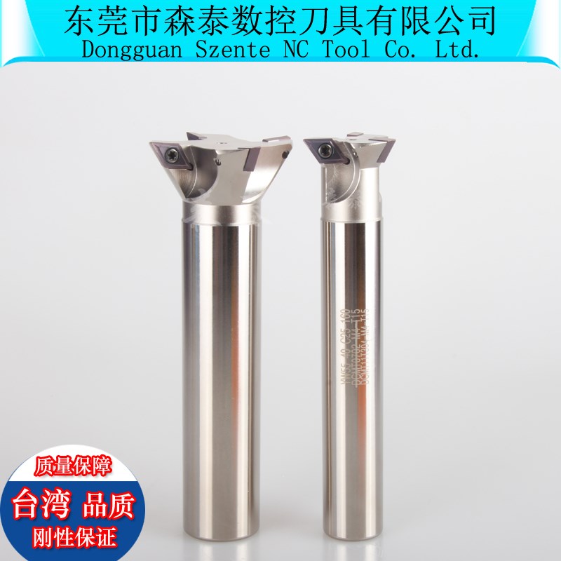 40舍弃清角燕尾铣刀杆YW55 45 55 60度机夹式直柄燕尾槽铣刀杆