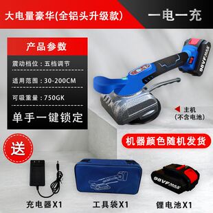 电动瓷砖平铺振动器大理石板砖铺贴砖工具神器震动机墙地砖平灰器