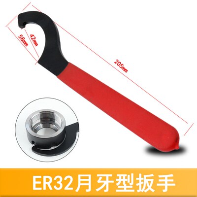 加硬数控ER扳手刀柄ER螺母扳手ER11M 16M 20M型 ER25UM 32UM 40UM