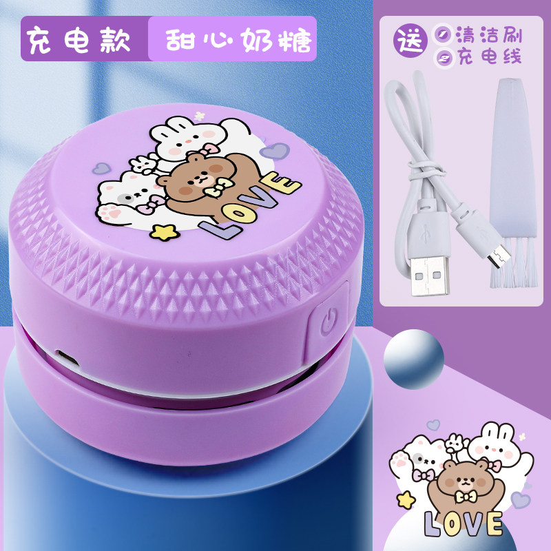 咔巴熊桌面吸尘器可爱创意小学生高颜值吸灰吸橡皮擦屑铅笔灰儿童,搬运/仓储/物流设备,机械式停车设备（立体停车库）,淘宝优惠券,粉丝福利购,淘宝优惠卷