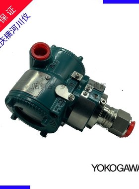 EJA110E-DFS4J-91s2NA 0~1KPA横河川仪差压变送器电流讯号输出重