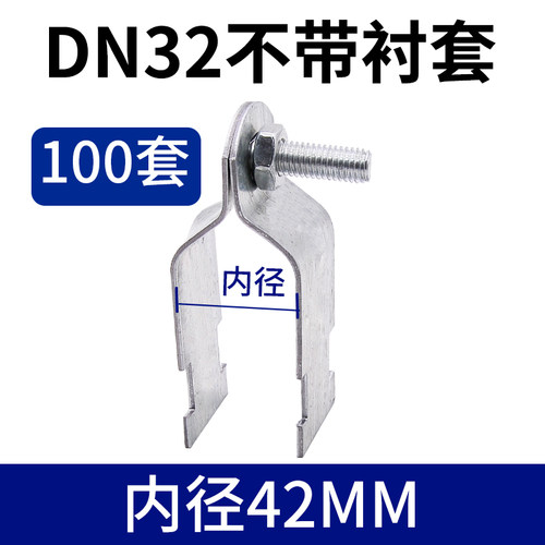P型管卡镀锌P型管束抱箍固定卡扣P型卡塑料衬套卡箍C型钢配件管卡