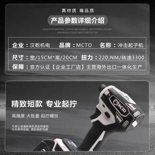 无刷电动冲击打孔手钻螺丝批大扭力打混凝土锂电起子机电扳手打墙