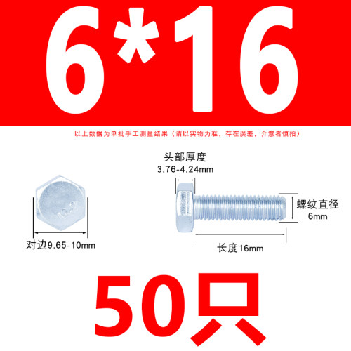 高强度12.9级镀蓝白锌全牙外六角螺丝螺栓m6m8m10m12m16*20-100mm