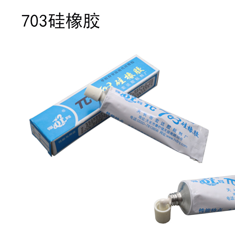 704 703 808硅橡胶导热硅脂 高压硅脂7091防水耐高温密封胶高压帽