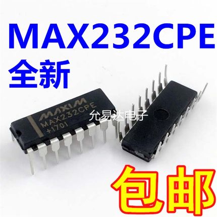MAX232CPE MAX232EPE原装进口 DIP16 【5只12元】