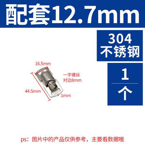 304不锈钢自制美式喉箍卡箍抱箍大号管卡透孔钢带管箍盘带捆绑带