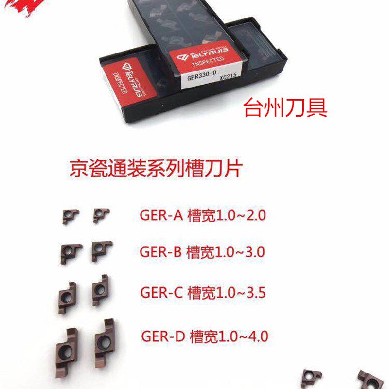 小内径小槽刀SIGER0808A-EH SIGER1010B-EH SIGER1012B-E小孔镗刀