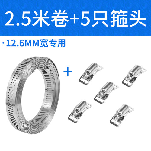 304不锈钢全牙钢带自制美式透孔管箍 卡箍 喉箍 抱箍捆绑扎带盘带