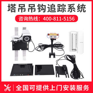 塔机黑匣子安全监控系统风速仪回转控制器塔吊黑匣子防碰撞系统