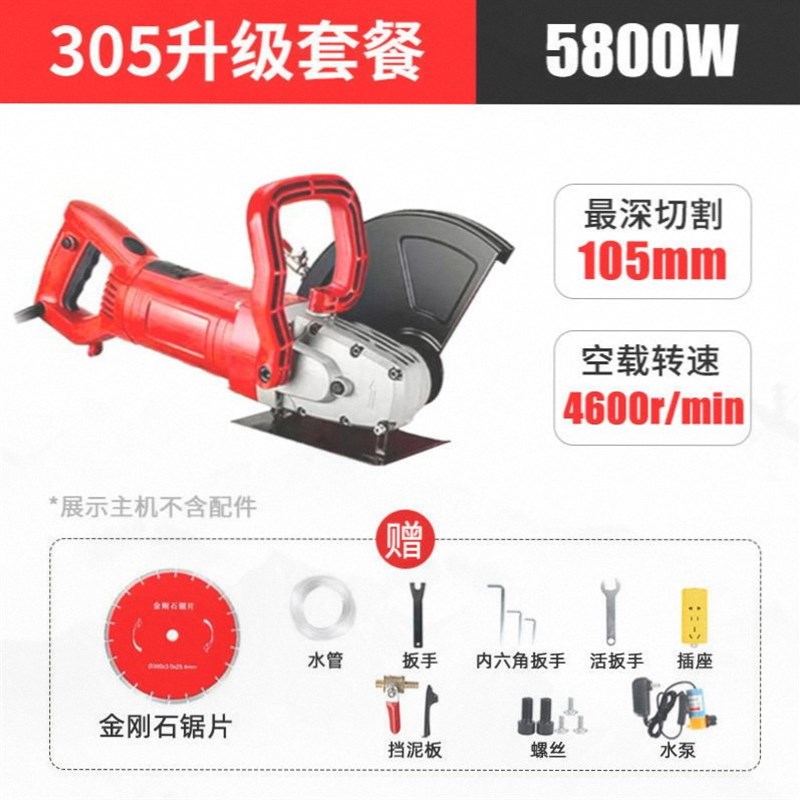 工程切墙改门马路地面大功率单片开槽机水泥钢筋混凝土切割机