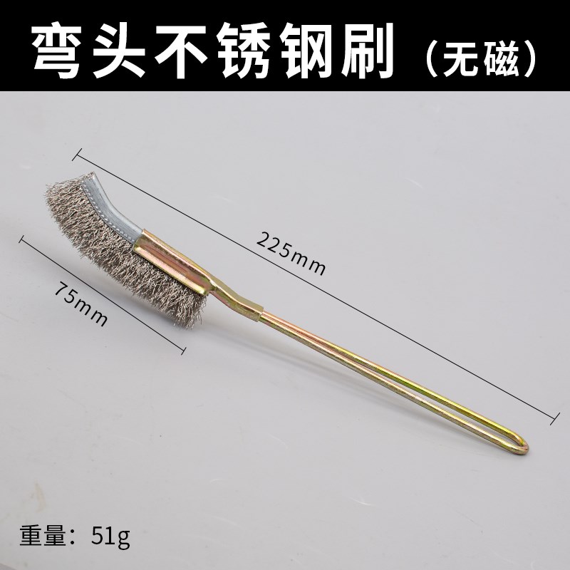 钢丝刷带长柄工业铜刷不锈钢丝刀刷烧烤炉除锈清洁铁丝刷小钢刷子