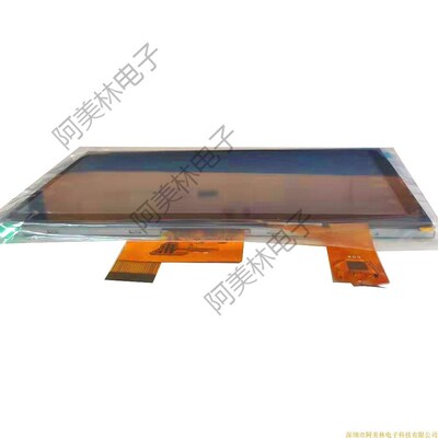 7寸 TFT LCD液晶显示屏 1024*600分辨率 MIPI屏幕 LCD电容触摸屏