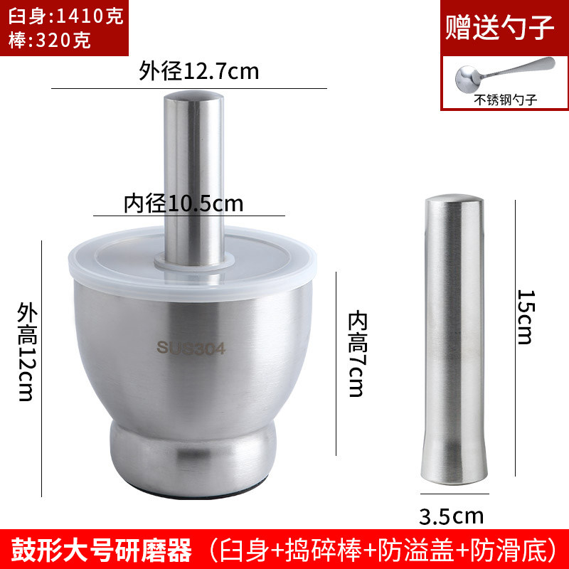 304不锈钢磨药器小型手工研钵片仔癀药锭药丸磨粉研磨分药捣碎器