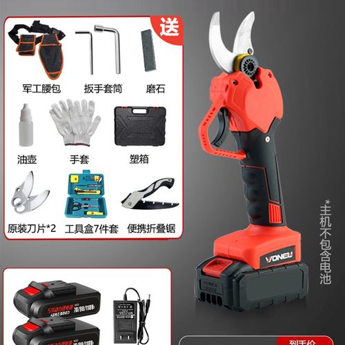 充电式电剪刀果树剪树枝电动修枝剪锂电池剪枝神器园林专用电剪子