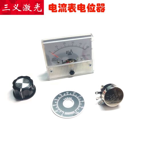 RV24YN20S可调电阻电位器旋钮 85C1直流机械DC指针电流表头50毫安