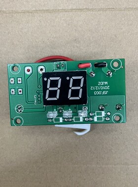 帅康热水器主板JSF显示屏JSG显示屏DSF-50/60/80JSFA/JMF