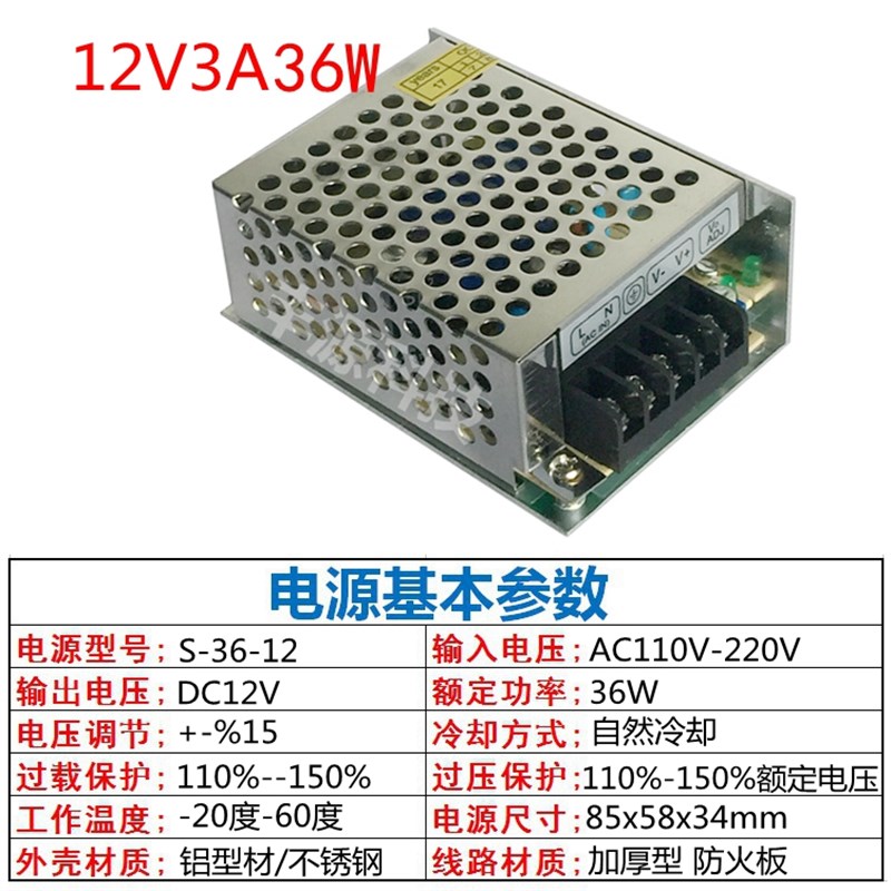 220v转12V直流开关l电源1A5A10A15A20a30A监控变压器120W240W500W