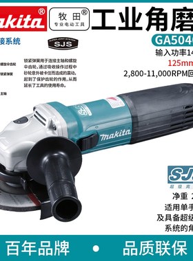 牧田150MM角磨机M9002B抛光机GA6010大型磨机M9003B手砂轮GA6020