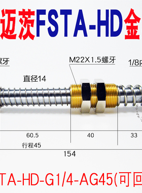 施迈茨FSTA-HD-G1/4-AG25金具E-3/8-50真空吸盘支架双缓冲吸盘座