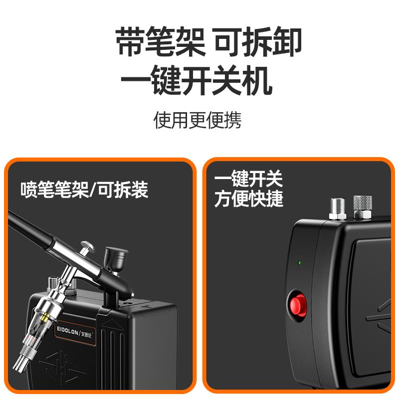 高达模型迷你气泵喷枪丙
