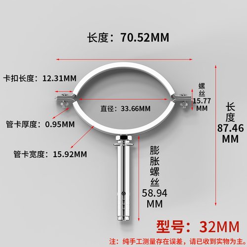 不锈钢拉爆管码水管抱箍吊码管夹卡扣pvc管包胶排水管固定支架件