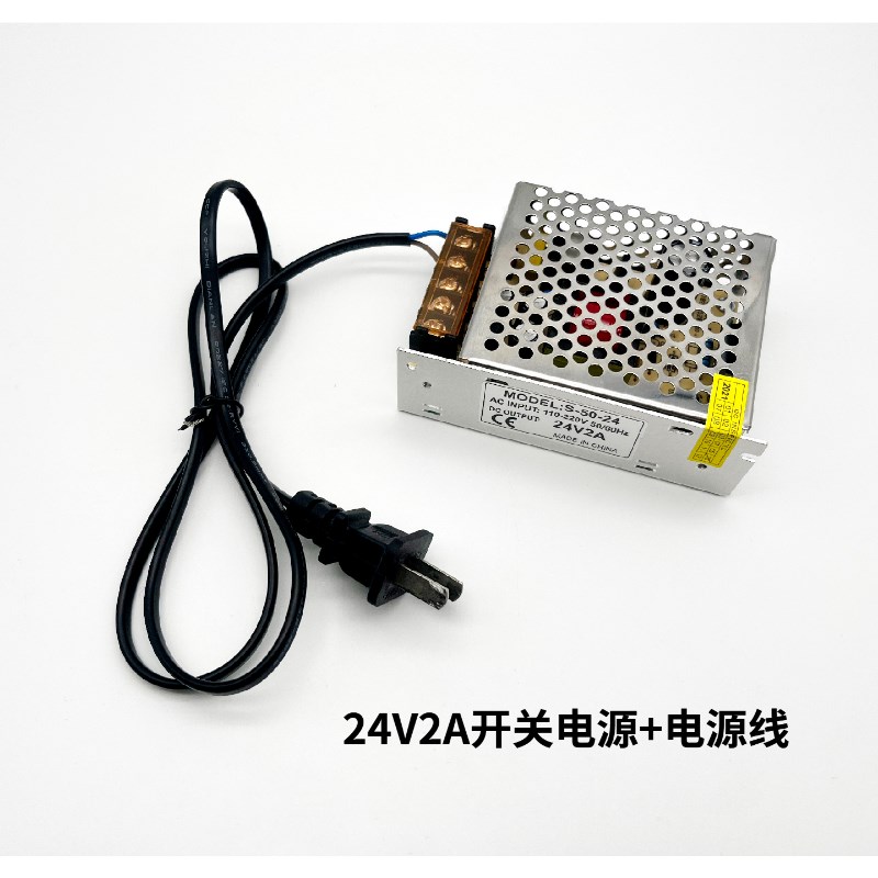 变压器220交流转1l2v24v48V60V大功率开关电源适配器 2A5A10A