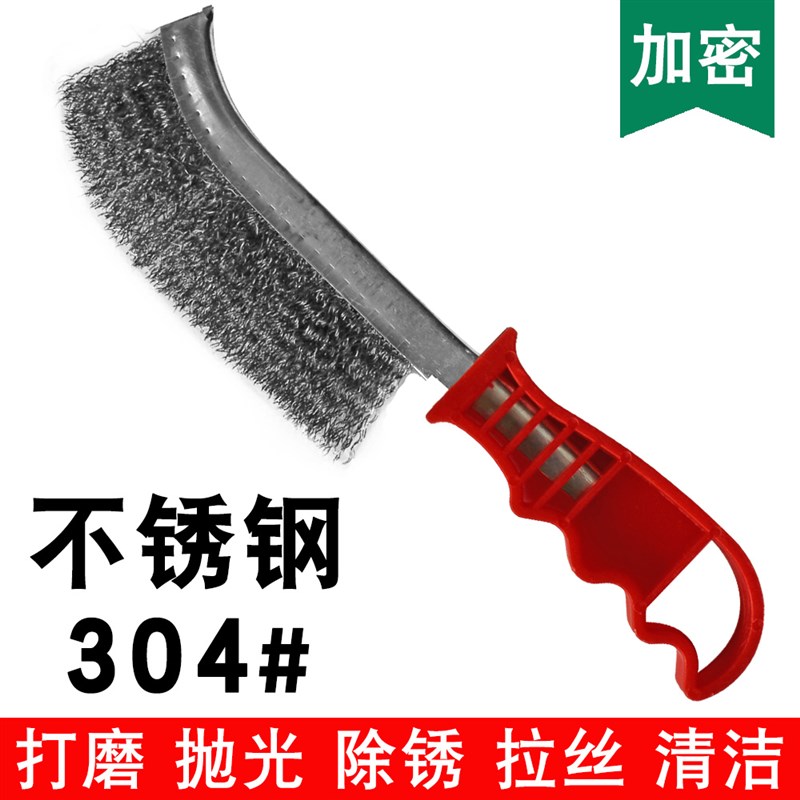304不锈钢工业厨房清洁长柄打磨抛光除锈金属管道烧烤架 钢丝刀刷