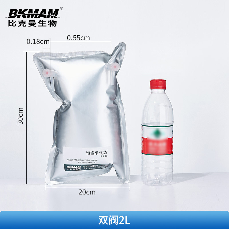 铝箔采气袋气体采样袋集气袋收集袋取样袋取气实验室臭气收集装置,搬运/仓储/物流设备,机械式停车设备（立体停车库）,淘宝优惠券,粉丝福利购,淘宝优惠卷