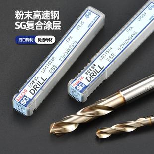 日本NACHI不二越7572P钻头SG涂层粉末冶金高速钢铝合金不锈钢打孔