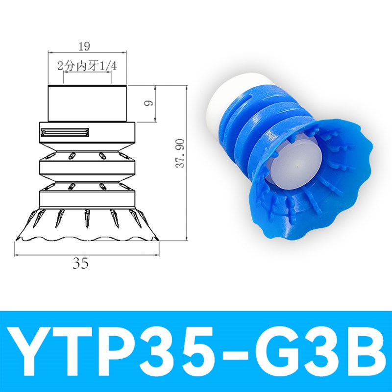软包装硅胶吸嘴开袋真空吸盘工业STP35S/60S吸塑料机械手配件气动