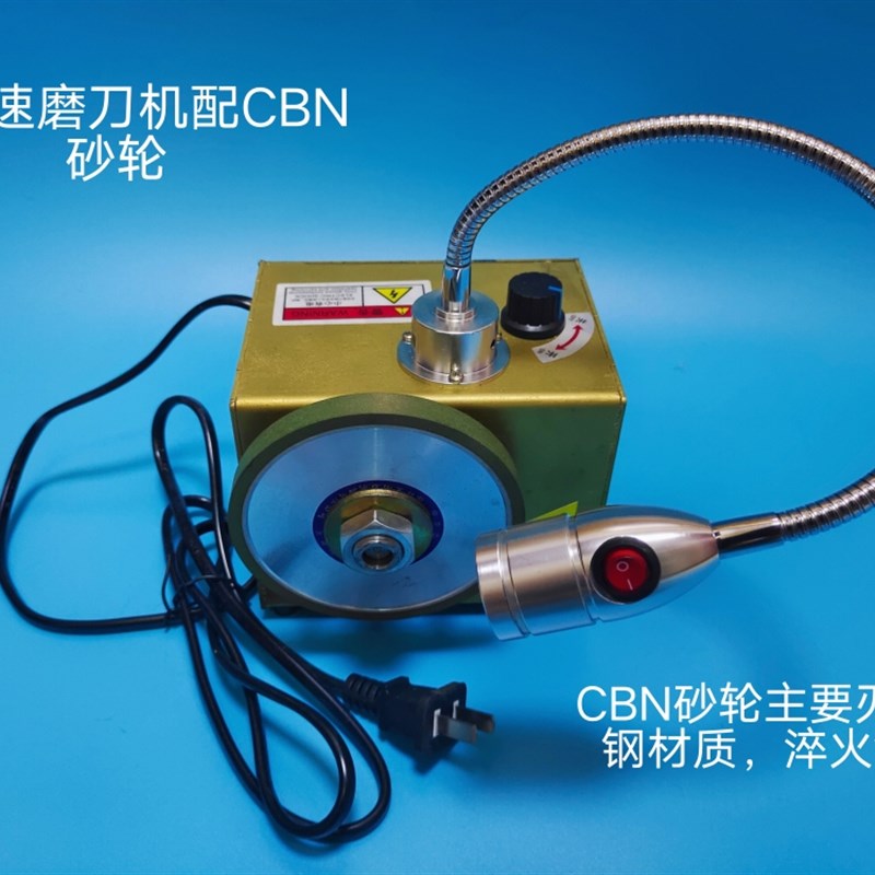 磨刀神器磨刀机全自动无极变速大功率打磨机快速磨钻头铣刀剪刀