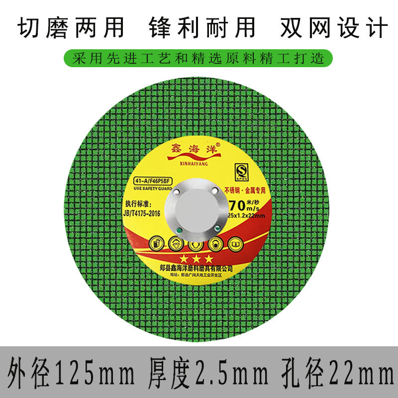 125型切割片砂轮片打磨片磨光片角磨机不锈钢金属超薄双网不锈钢,特色手工艺,其他特色工艺品,淘宝优惠券,粉丝福利购,淘宝优惠卷