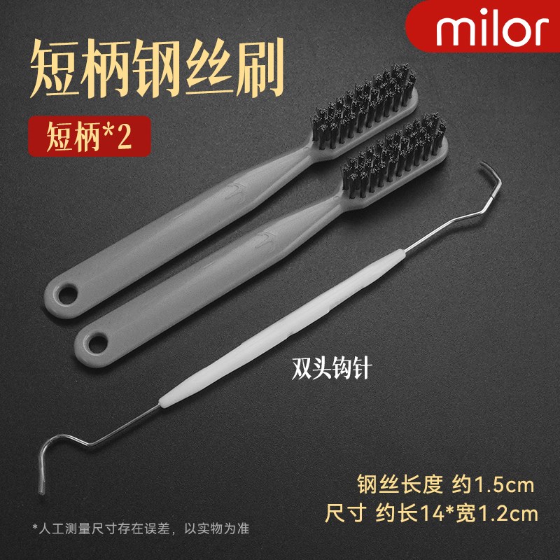 钢丝刷文玩刷子核桃专用带柄304不锈钢打磨金刚菩提手串打底神器