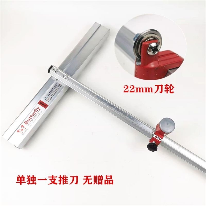 德国进口瓷砖t型推刀地砖大刀轮大砖岩板玻化砖开界钳新款大力钳