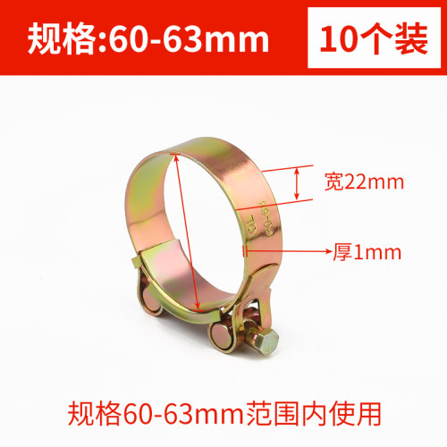 喉箍碳钢镀锌欧式加厚管箍重型管夹抱箍水管软管圆型加宽固定夹子