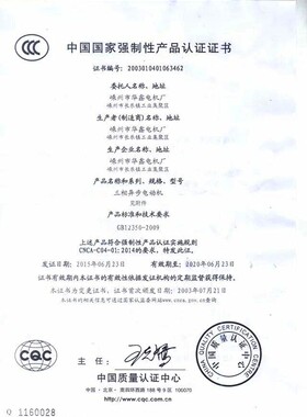 三相异步电动机380V冷库冷凝器电机YS7134 550W100%全铜线电机
