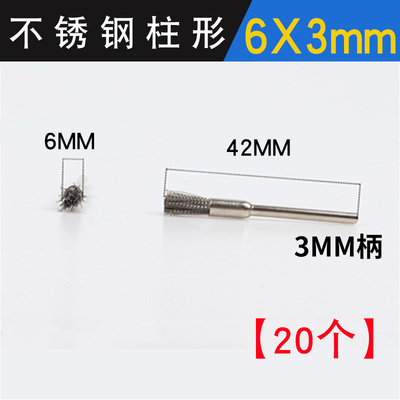 小刷头文玩打磨工具电磨气磨圆柱形加长钢丝猪毛铜丝刷笔形迷你刷