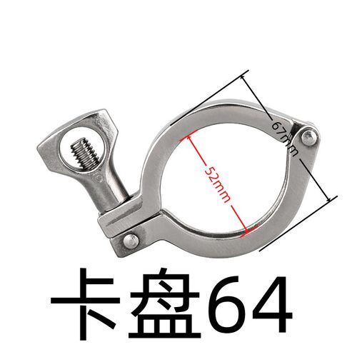 卫生级快装卡箍304/201不锈钢接头卡盘抱箍快接端头精铸卡扣管夹